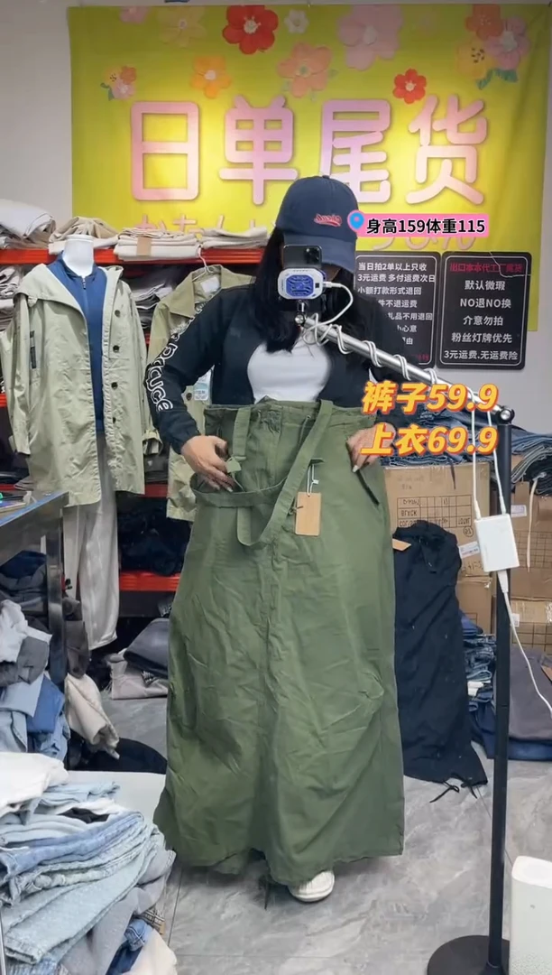 solamonat背带裙绿色