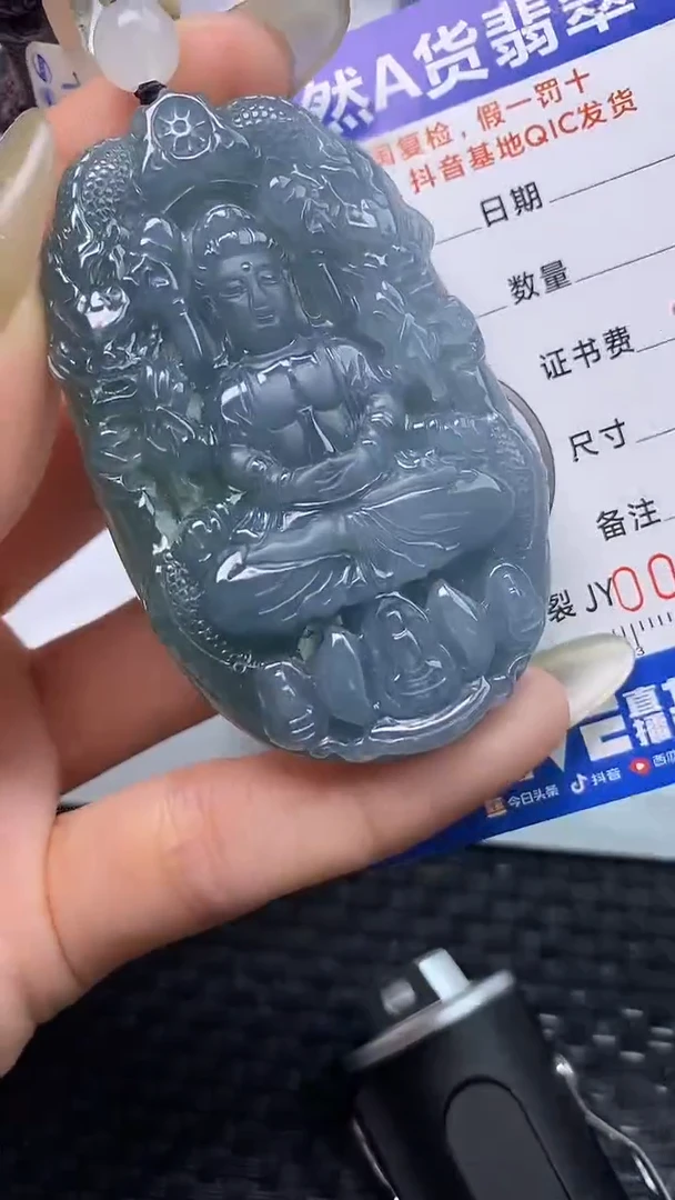 颈饰未镶嵌翡翠东***成