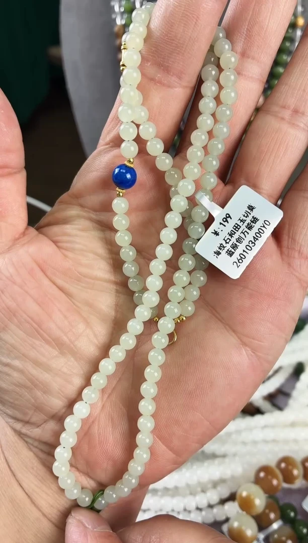 颈饰未镶嵌和田玉A2-45