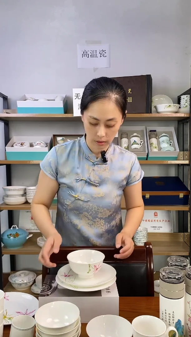 瓷花样年华8寸汤盘二个浅盘二个（四个）