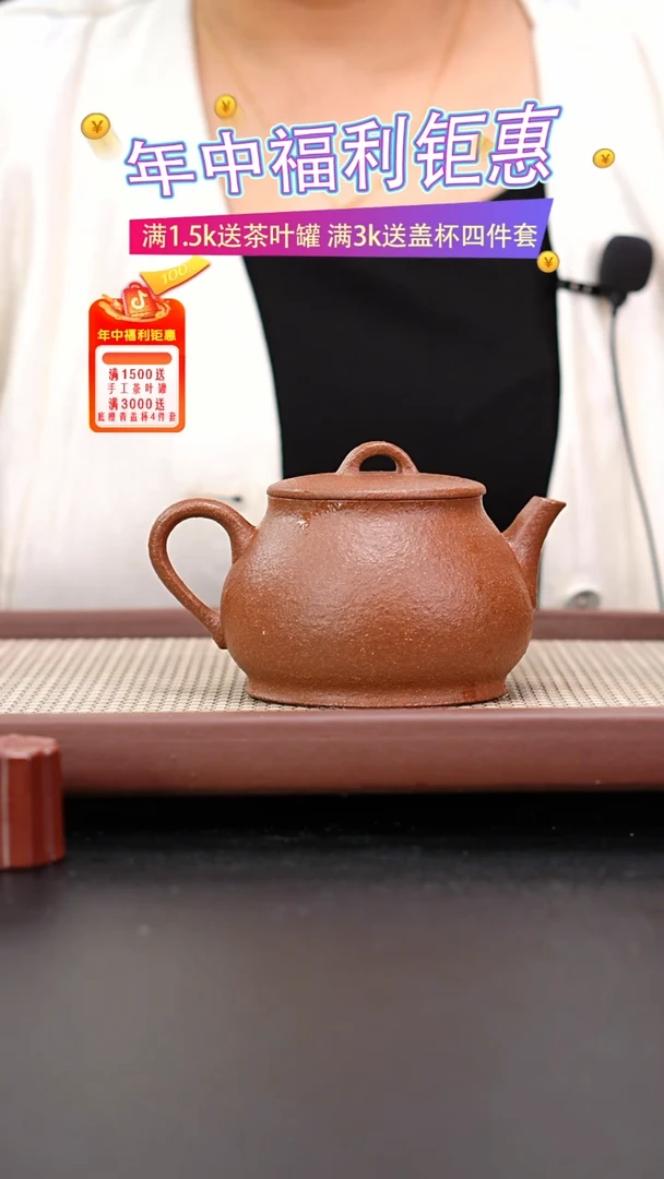茶壶紫砂降坡均玉