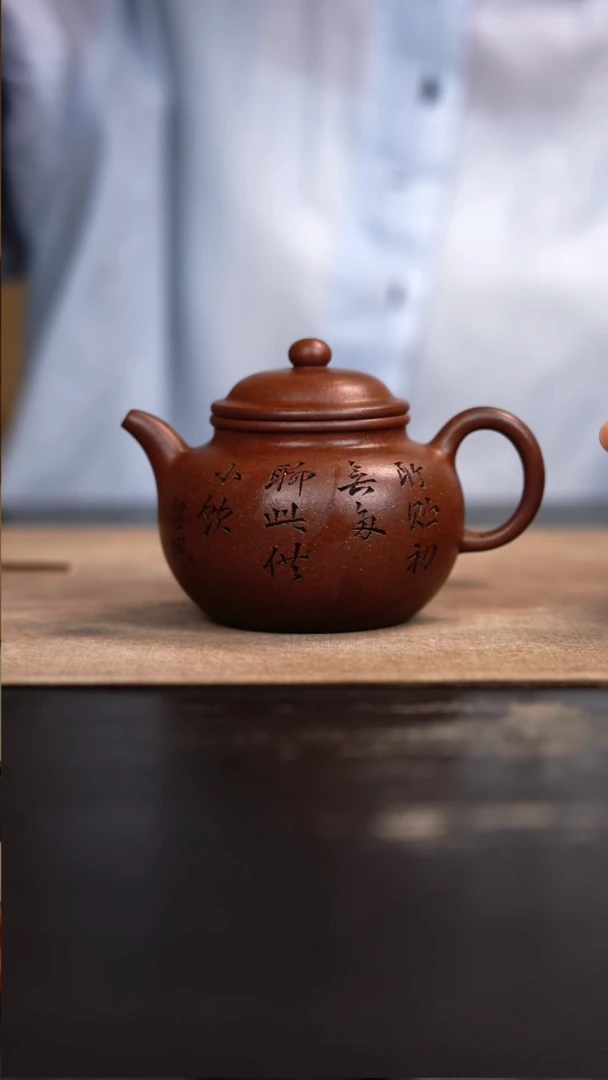 茶壶紫砂茶壶茶壶175cc