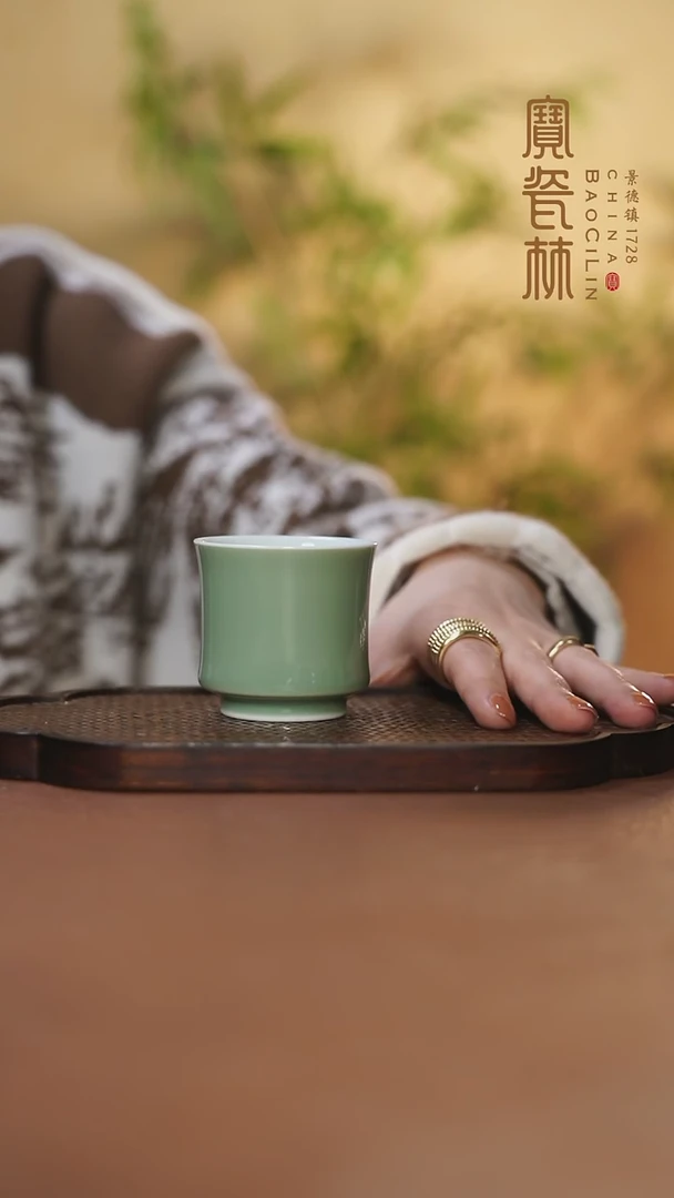 【闪购商品】宝瓷林豆青竹君杯
