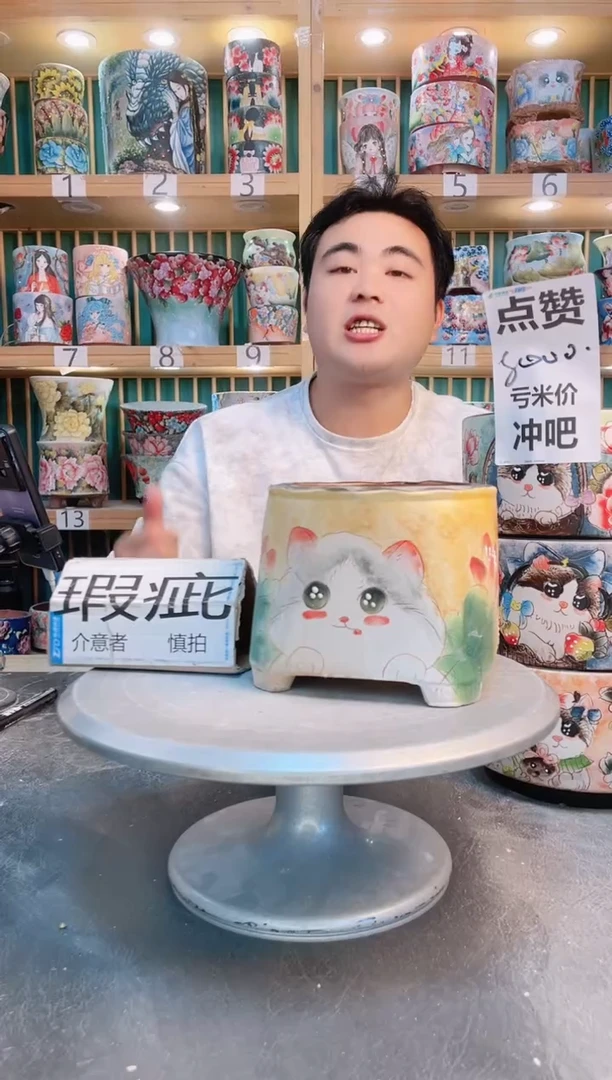 默认微瑕一物一拍0611-007瑕疵