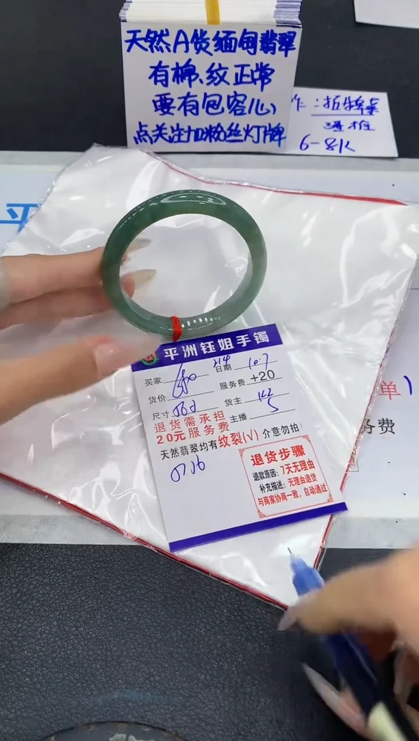 未镶嵌手镯翡翠11111111