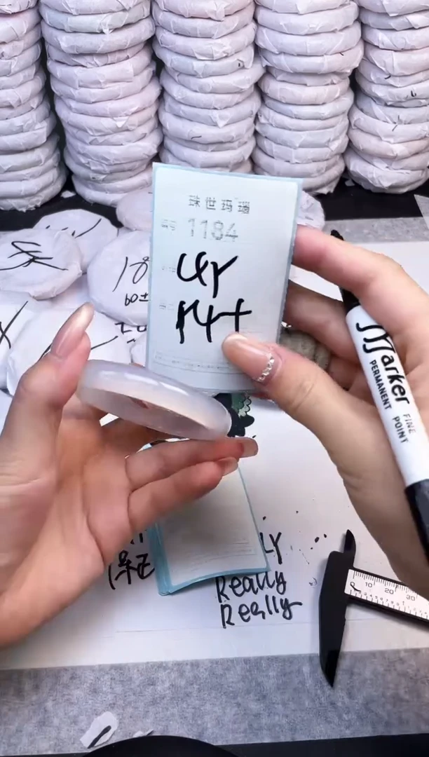 手镯玛瑙/玉髓未镶嵌1184