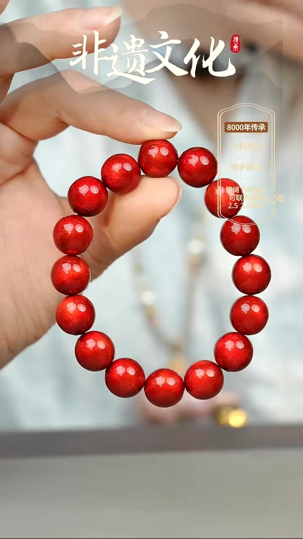 大漆红绡1.2手串16子 非遗大漆珠@@1SC001