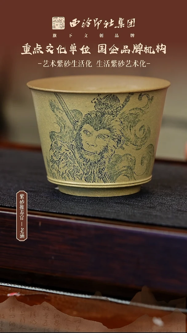 茶壶紫砂12.20原矿紫砂壶79