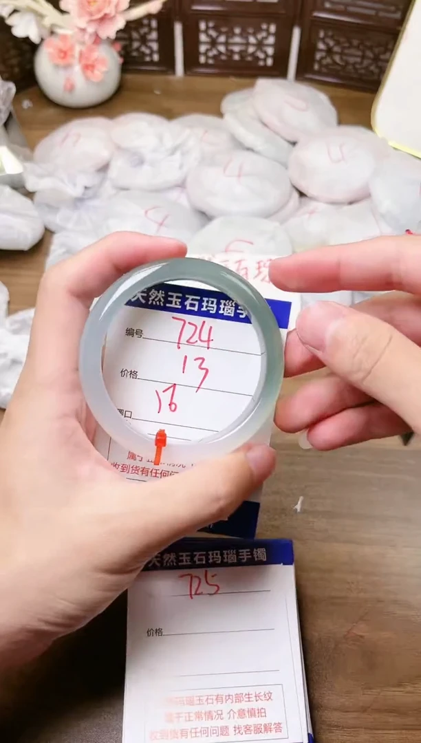 手镯玛瑙/玉髓未镶嵌724