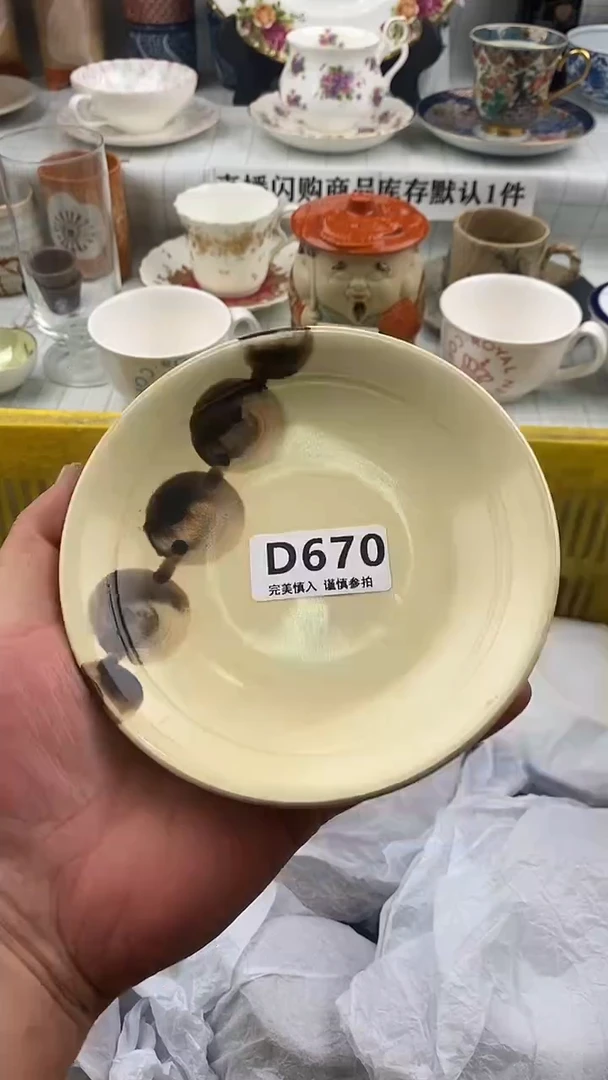 瓷片—****狗   670