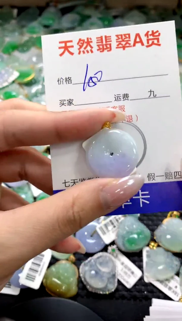 颈饰18K金镶嵌翡翠1111111111111111