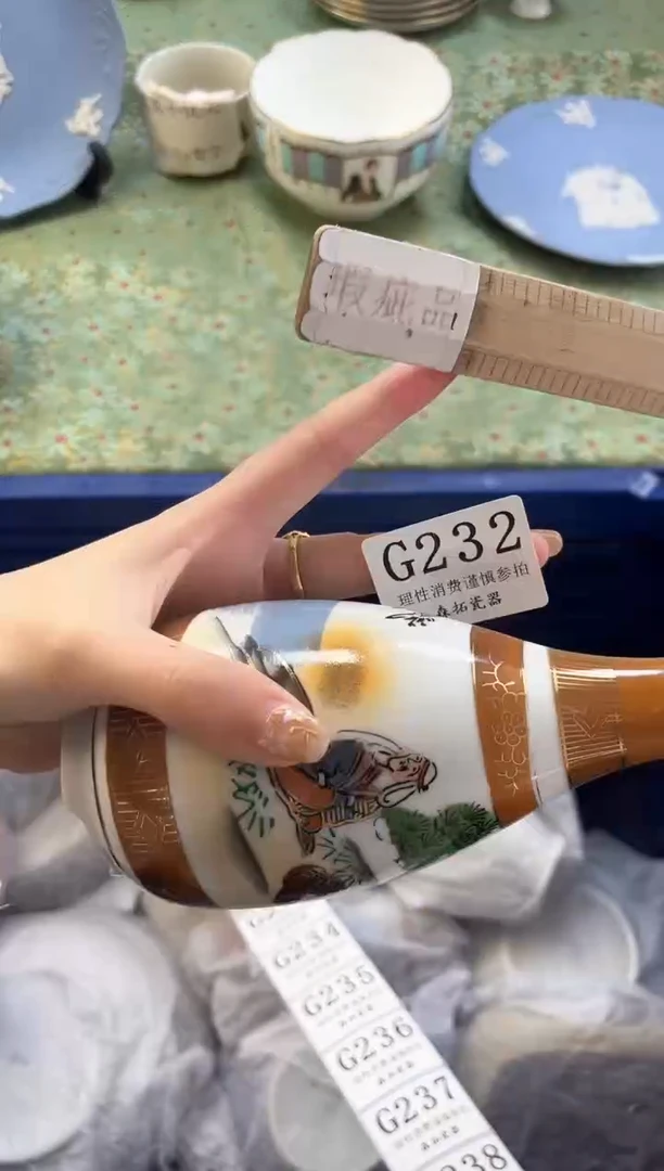 【闪购商品】瓷片          G232