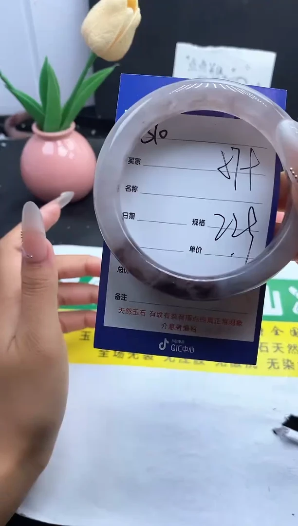 未镶嵌手镯石英质玉（金丝玉）310/57