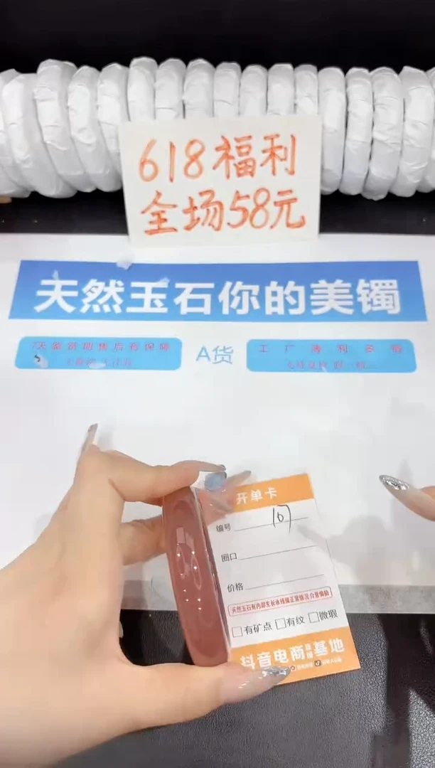 石英质玉手镯未镶嵌107-56