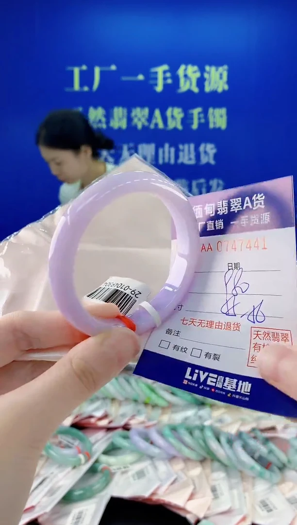 未镶嵌手镯翡翠41