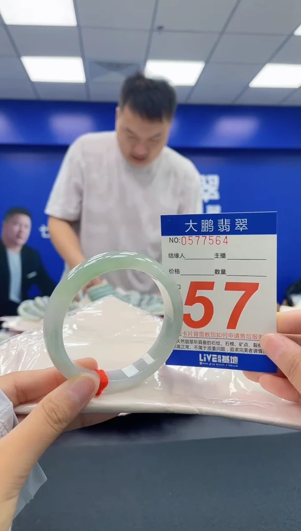 翡翠手镯未镶嵌AAAAAAAA