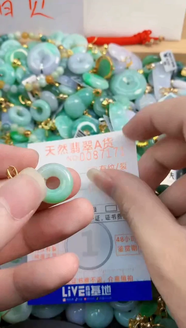 翡翠未镶嵌吊坠(不含链)       1