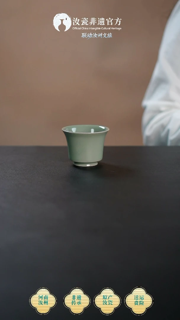 杯子张攀峰豆绿马蹄杯70ml +礼盒