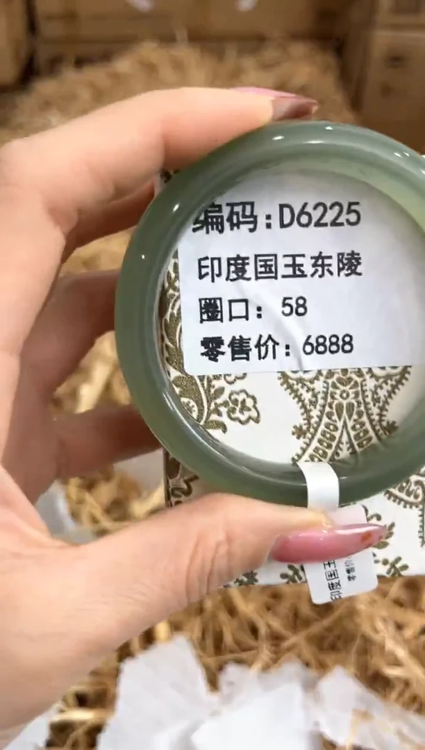 未镶嵌手镯石英质玉D6225