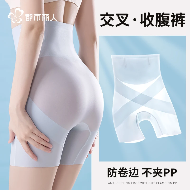 都市丽人高腰收腹裤塑身裤女产后提臀裤防卷边交叉夏季薄款安全裤
