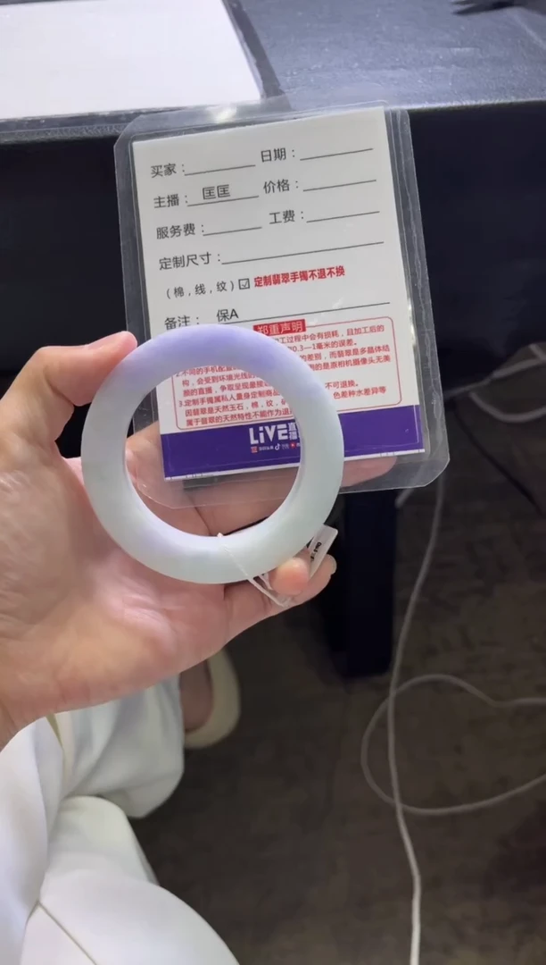 未镶嵌手镯定制翡翠I****0定制手镯不退不换