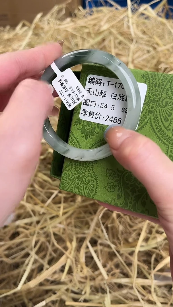 未镶嵌手镯石英质玉t-1702