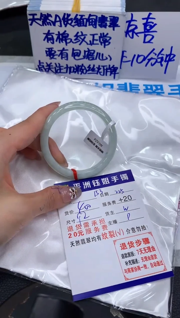 【闪购商品】翡翠手镯未镶嵌1111111111111