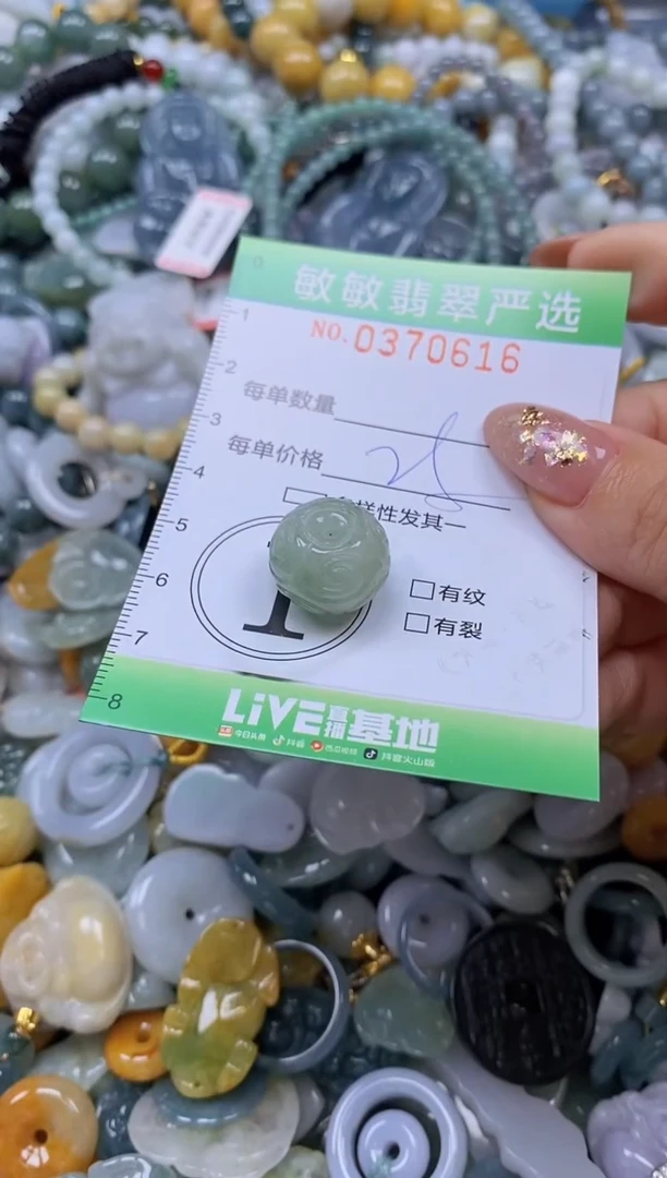 颈饰未镶嵌翡翠闪购0370616