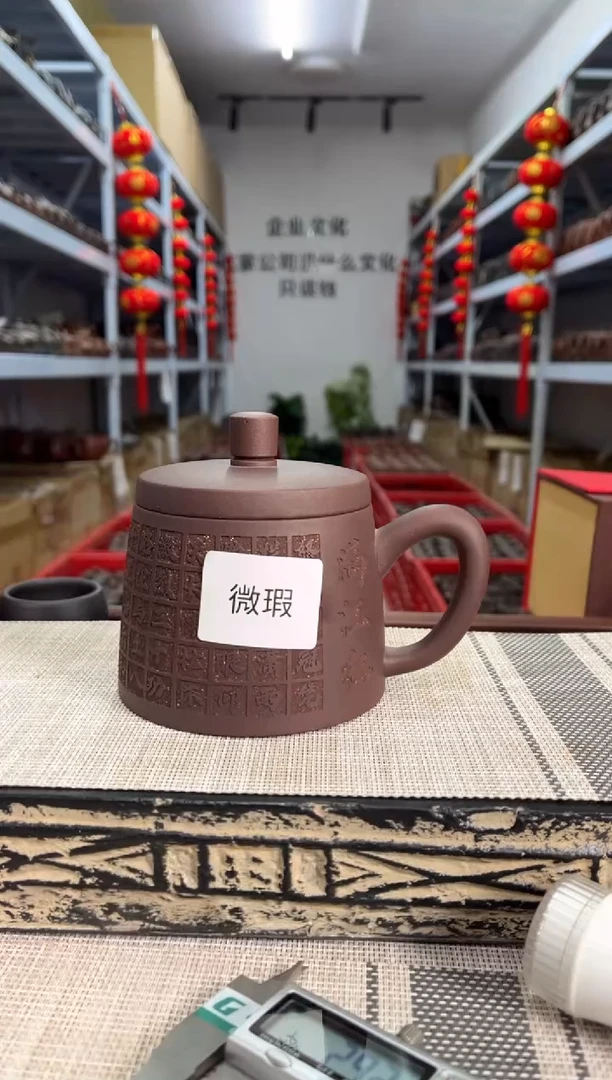 【闪购商品】紫砂茶杯瑕疵高温石红刻满江红泡沫装