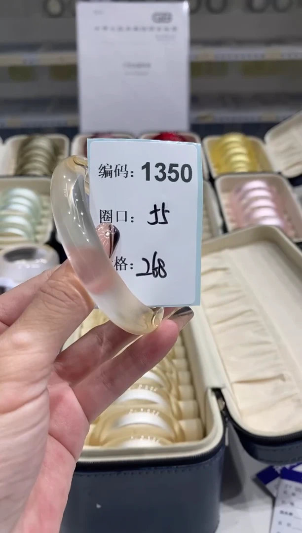 非金属无编码1350