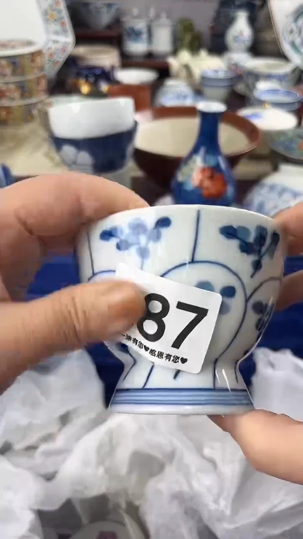 用****0687