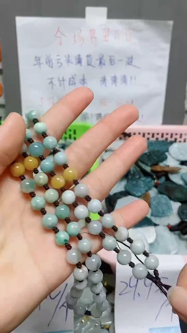 【闪购商品】翡翠颈饰未镶嵌天然翡翠A货