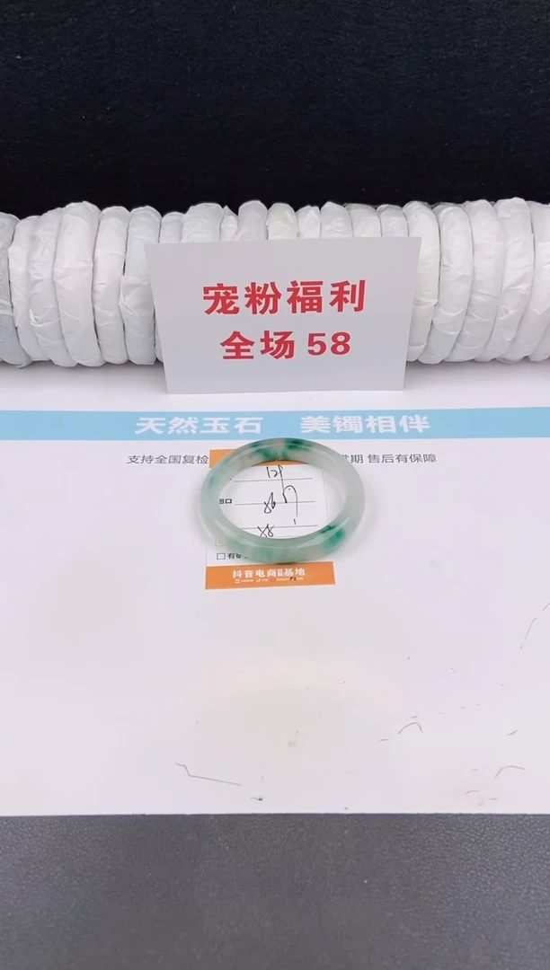 未镶嵌手镯石英质玉129