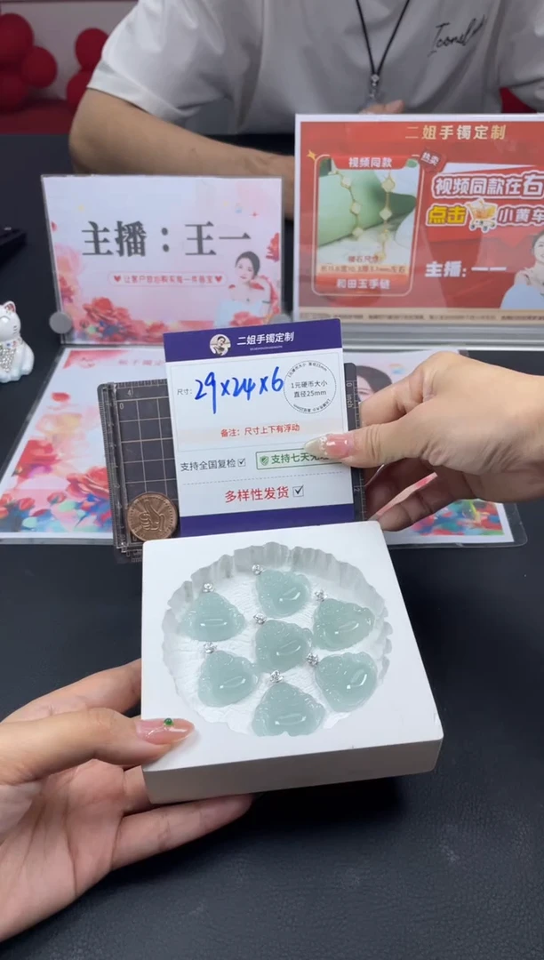 18K金镶嵌挂件翡翠佛公FL88多样性发其一CP配绳