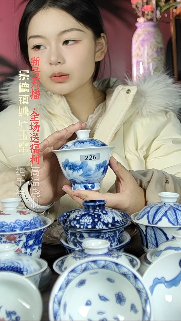 盘陶妙庐玉窑高足斗笠盖碗226微瑕