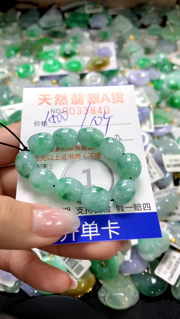 颈饰未镶嵌翡翠1111111111111111