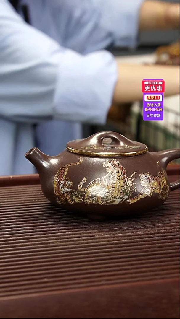 茶壶紫砂紫砂壶紫砂壶