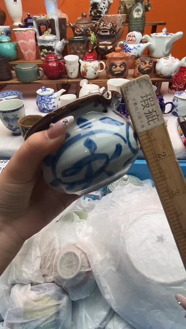 瓷片大*满20包邮满20包邮