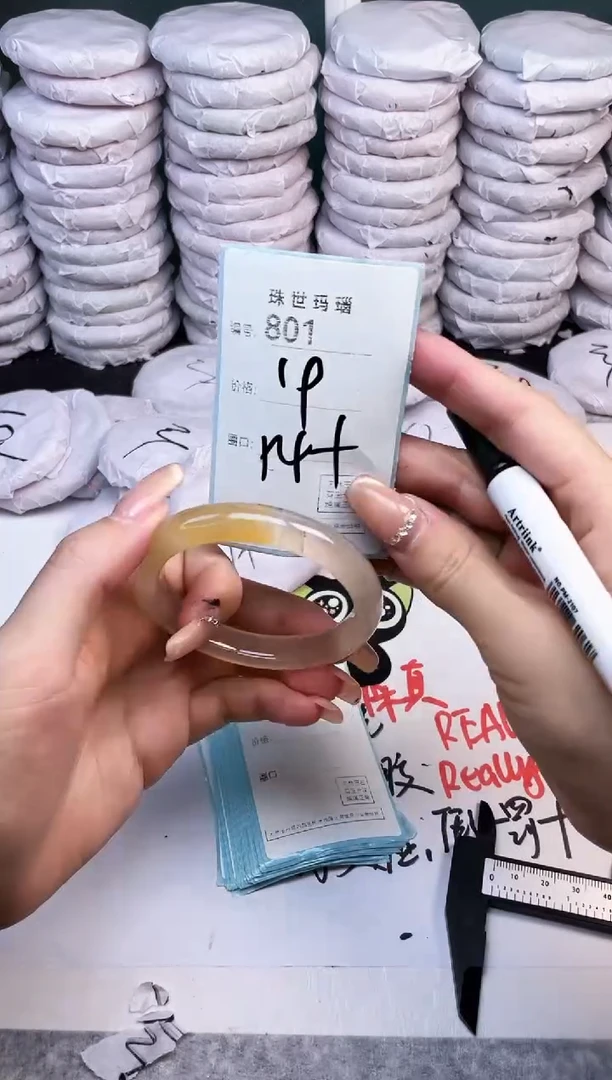 手镯玛瑙/玉髓未镶嵌801