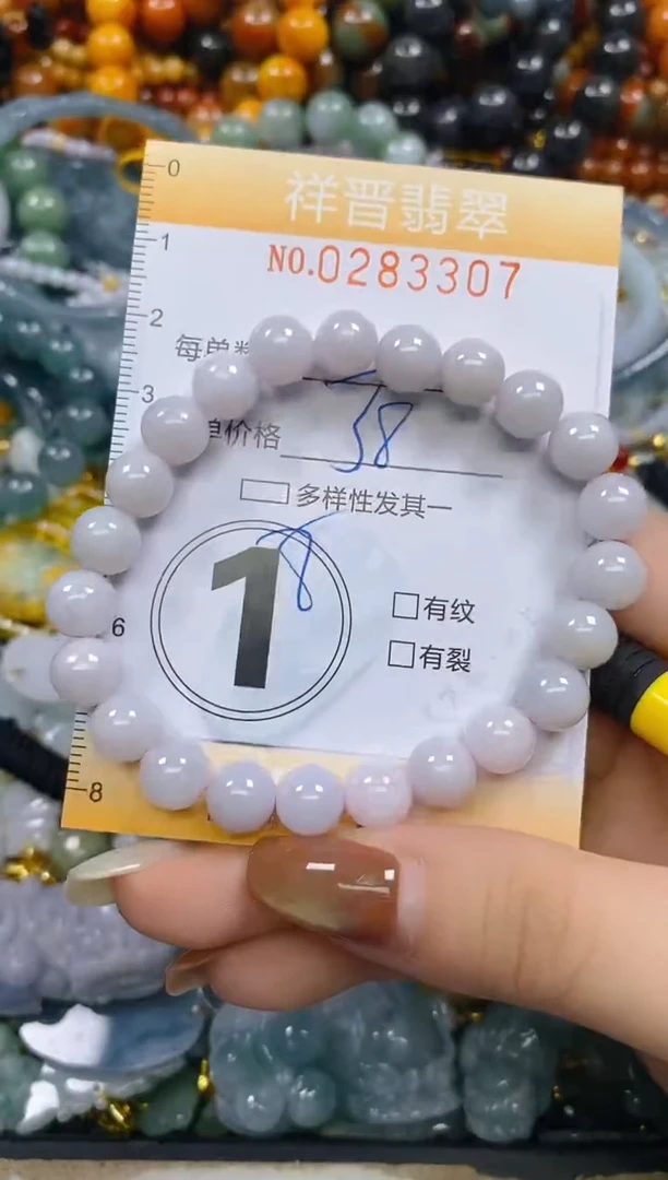 颈饰未镶嵌翡翠闪购0283307