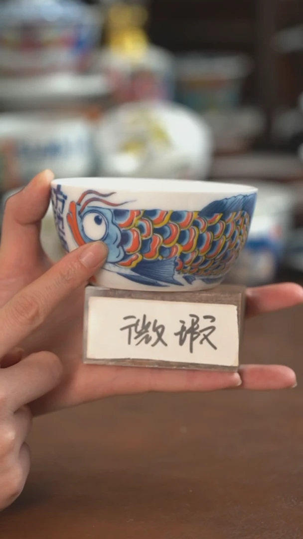 【闪购商品】昨明  陶瓷  （微瑕福利价）龙鱼缸杯