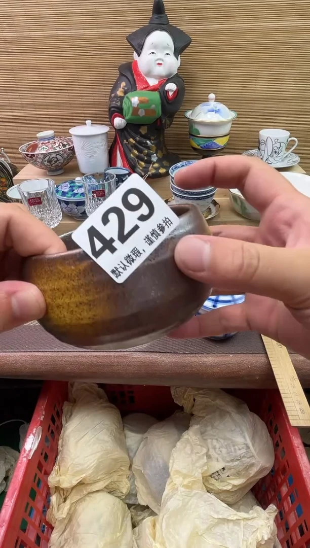 瓷片土**瓜陶瓷瓷器瓷器瓷器瓷器