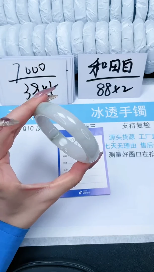 【闪购商品】石英质玉手镯未镶嵌124-61.