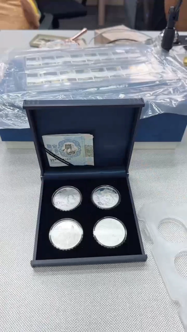 纯银黄山银币1盎司/4枚有证盒