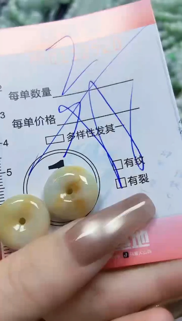 【闪购商品】翡翠颈饰未镶嵌闪购0112520多样性发其一