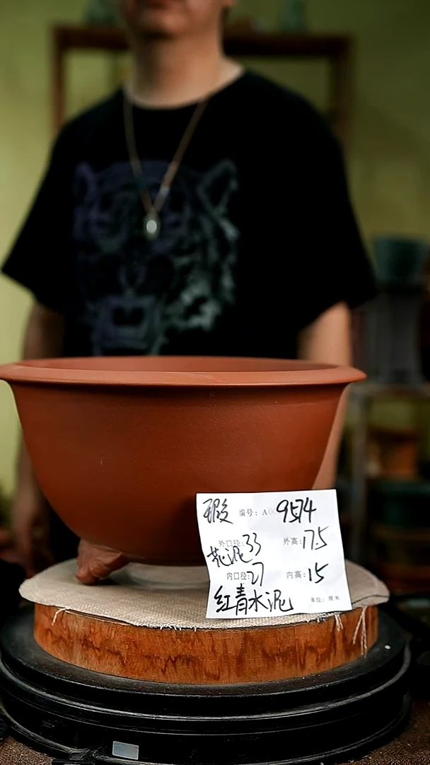 紫砂花盆花卉园艺9574瑕