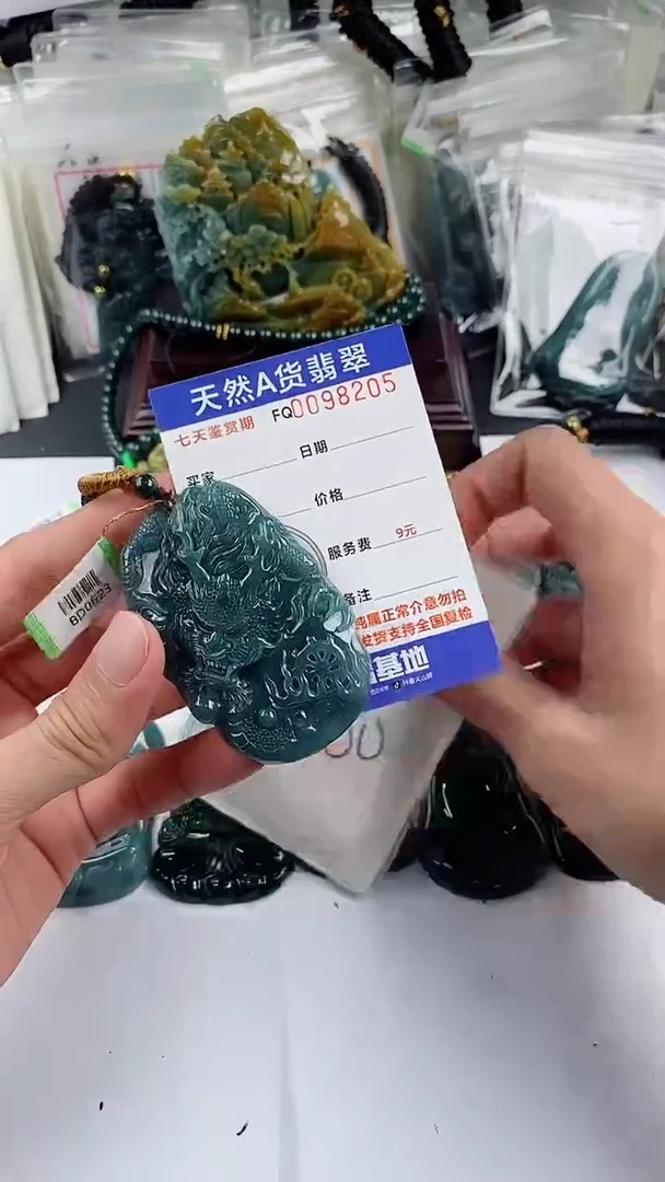 【闪购商品】翡翠颈饰未镶嵌