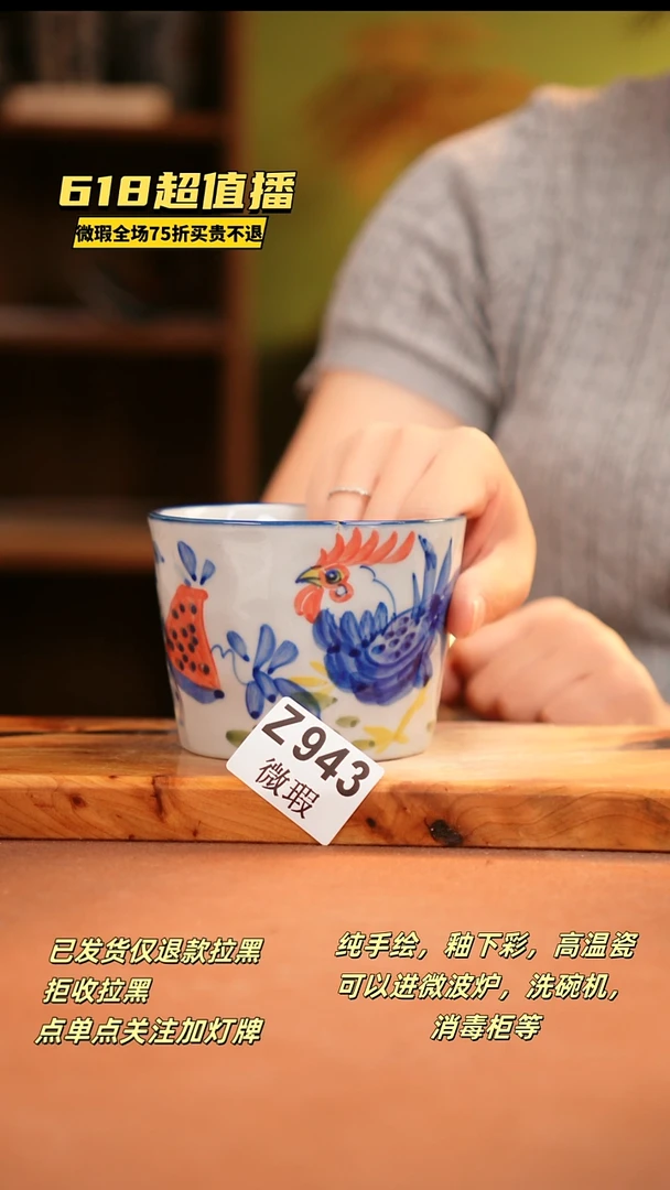 其他WZ943陶然集器瓷器