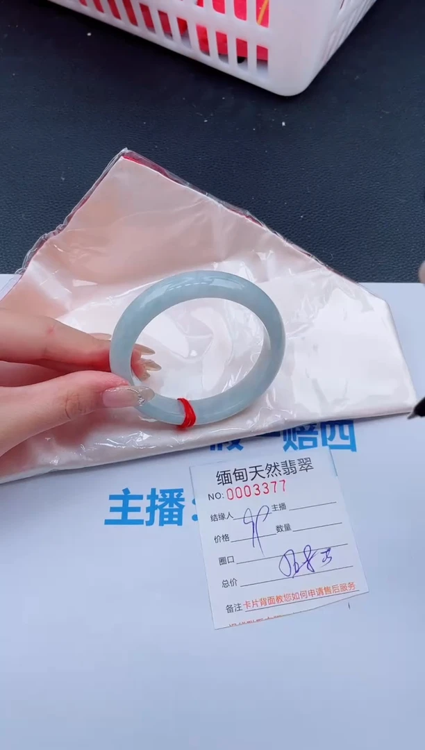 未镶嵌手镯翡翠92天然翡翠手镯