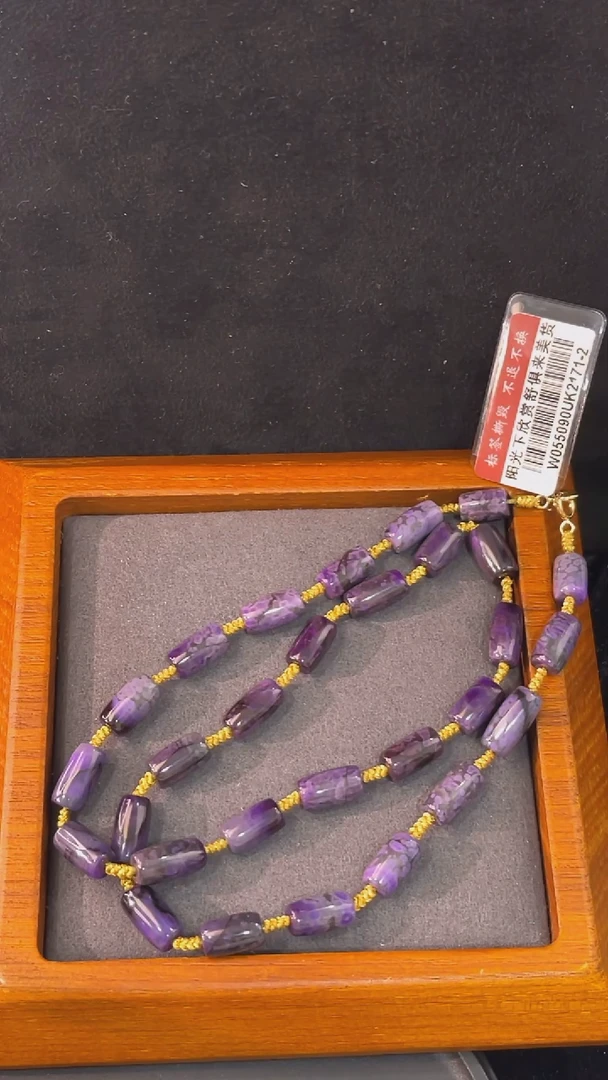 苏纪石（舒俱来）未镶嵌项链K金南非舒俱来老矿料